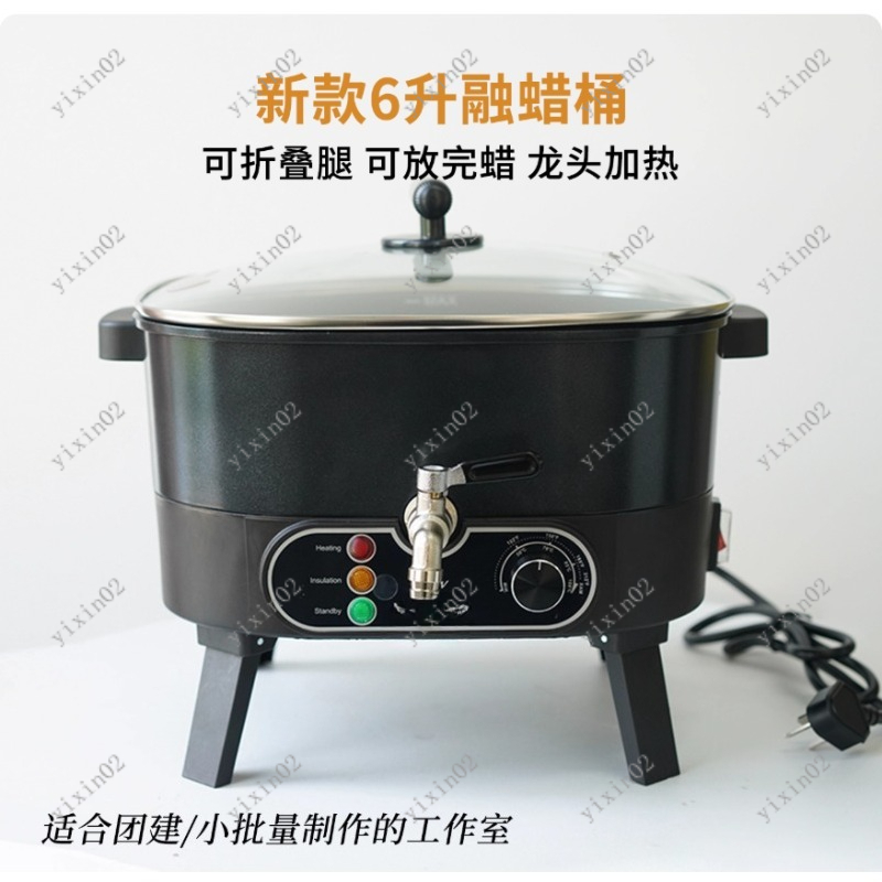 6L غير عصا الكهربائية الشمع Me - مراجعة Candle Making Machine وسعره